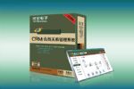 CRM會員關系管理系統
